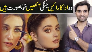 Top 10 Pakistani Drama Actresses With Beautiful Eyes How To Make Eyes Attractive MR NOMAN ALEEM [upl. by Gothurd32]