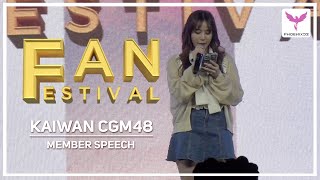 Kaiwan CGM48 Fancam  Member Speech  Fanfest 2023 [upl. by Blynn974]