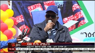 DW International ትግርኛ ዜና ሰዓት 1230 ፣ 11 ጥቅምቲ 2016 ዓም \watch Live Streaming [upl. by Nnawaj366]