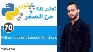 Python tutorial  Lambda Function [upl. by Yrol]