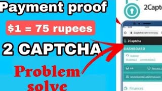 2captcha payment problem solve  2captcha withdrawal proof  2captcha payment proof [upl. by Aihsyt974]