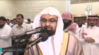 Sourate Al Kahf  full  by Sheikh Nasser AlQatami 1437 [upl. by Ailliw]