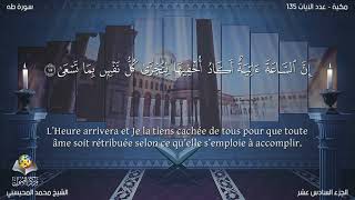 Sourate TaHa 20 Mohamed AlMhissni  vostfr [upl. by Kay]