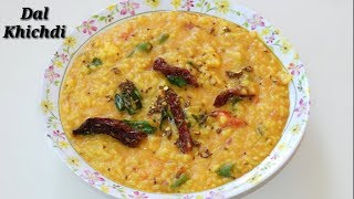 Dal Khichdi in Kannada  ಬೆಳೆ ಕಿಚಡಿ  Moong Dal Khichdi Recipe in Kannada  Rekha Aduge [upl. by Lupe]