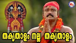 തകൃതാളം നല്ല തകൃതാളം  Thakruthalam Nalla  Kodungalluramma Devotional Song  Bheeman Raghu [upl. by Wald212]