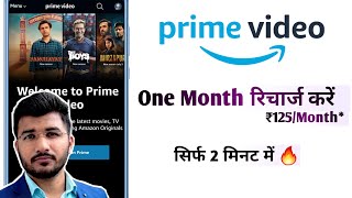 Amazon prime video 1 month recharge kaise kare  Prime video ka 1 month subscription kaise le hindi [upl. by Ahearn200]