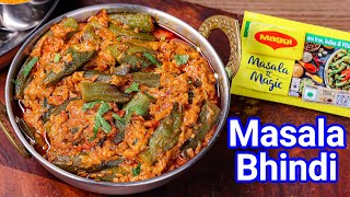 Instant Bhindi Masala Recipe Restaurant Style  20 Mins  Instant Okra Curry  Maggi Masala Ae Magic [upl. by Trebreh]