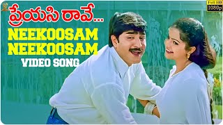 Nee Kosam Oka Madhumasam 4k video song  Happy Movie  Allu Arjun Genelia [upl. by Dur]