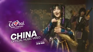 SIXIWANZI  Wei Dynasty  🇨🇳 China  Official Music Video  TGSC 11 [upl. by Nylakcaj467]