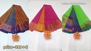 latest elampillai pattu sarees collection tamil  trending silk sarees collection  new model [upl. by Dlarrej547]