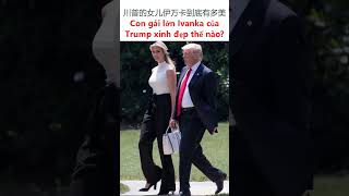 Con gái lớn Ivanka của Trump quả thực là bông hoa đẹp nhất thế giới [upl. by Ailalue191]