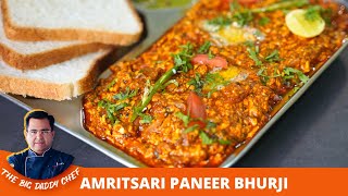 अमृतसरी पनीर भुर्जी बनाने की पूरी विधि  Street Style Paneer Bhurji  Amritsari Paneer Bhurji [upl. by Ahsinik]