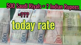 Saudi riyals in to Indian Rupees  Saudi currency Riyals  Saudi Arabia [upl. by Hays538]