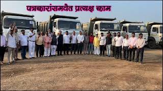 manmad dhule indore dhule work [upl. by Inihor]