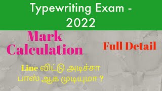 Typewriting Exam 2022 Mark Calculation [upl. by Rafaelle647]