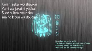 Hatsune Miku  Joker Lyrics and Translation [upl. by Hawken169]