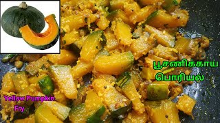 Poosanikkai Poriyal Recipe in Tamil  Pongal Recipes in Tamil  Yellow Pumpkin Fry  Poriyal Recipes [upl. by Nalro]