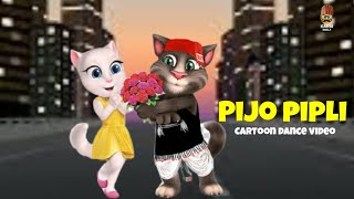 Karbi new songPijo PipliKarbi cartoon videoViral danceKarbi funny video [upl. by Eeramit841]