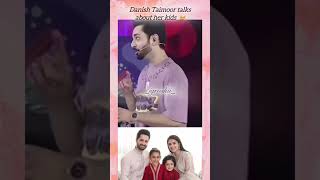 Danish Taimoor talks about his daughter danishtaimoor danishtaimoorshow iqroskii daughters [upl. by Chatwin974]