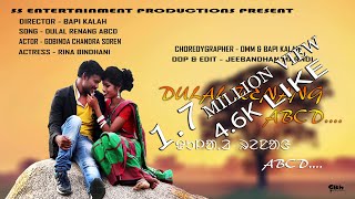 LATEST SANTALI VIDEO SONG 2018  DULAL RENANG ABCD  SANTALI LOVE SONG 2018 [upl. by Ahsinna357]