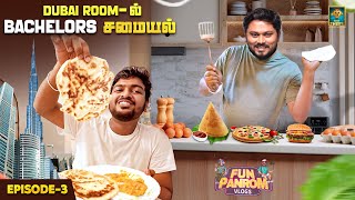 Dubaiயை சிதறவிட்ட Siddhu சமையல்😱😱  Dubai Series 😍😍  Episode 3  Fun Panrom Vlogs [upl. by Eirrok982]