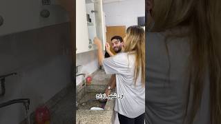 مين مسيطر اكتر امك ولا أبوك 😂 [upl. by Sweet]