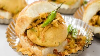 Vada Pav Recipe  How to make Mumbai Street Style Batata Wada Pav at home  Indian Street Food [upl. by Guthry]