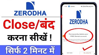 Zerodha Account Close Online  How To Close Zerodha Account Online 2024  Zerodha Demat Close Online [upl. by Gebhardt865]