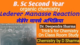 B Sc Second Year  Lederer Manasse Reaction लेडेरेर मानसे अभिक्रिया [upl. by Tami]