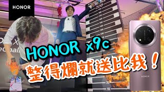 【HONOR X9c】HONOR 下戰書！整得爛就送畀我 😱 電鑽 ！熱水打邊爐！ 兩米高掟落嚟！ 瘋狂破壞！究竟整唔整得爛？ [upl. by Innavoj68]