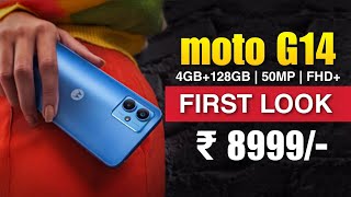 moto G14 is Here 🔥 4GB128GB  Super Camera  Dolby Atmos Speaker 😱 [upl. by Filberto]