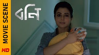 এরা করা  Bony  Koel Mallick  Parambrata Chattopadhyay  Surinder Films [upl. by Iliam]