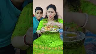 সন্দীপ সব ফুচকা নিয়ে নিল funnyvideo funny [upl. by Maziar547]