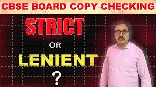 Cbse Board Copy Checking 🔥 Strict or Lenient  Cbse Board Exam Latest Update [upl. by Gray10]