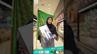 Saudi National Day Offer  Nesto Hypermarket SAUDI ARABIA [upl. by Ahsirkal]