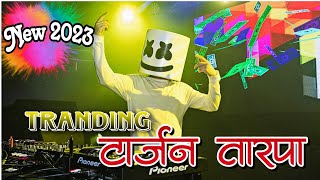 🔥🥁🕺Tranding Song🔊🎶🥁Tarzan Tarpa🥁टार्जन तारपा🎹Sai Dj Sachin RecordingNonStop Song [upl. by Elesig]