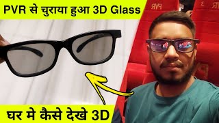 How to use PVR 3d glasses at home  Watch 3D movies at home using 3d glasses  The Technologist [upl. by Audly]