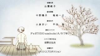 Kamisama Kiss season 2  Official Ending  Ototoi Oide [upl. by Gnel]