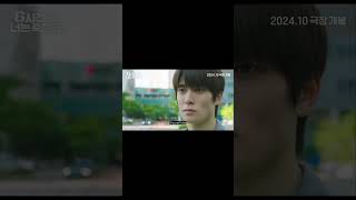 You Will Die In 6 Hours 2024 Teaser l Korean Movie [upl. by Fulvi]