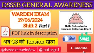 DSSSB General Awareness 2024Warder Exam 19062024Shift 2Part 1 dsssb dsssb2024 [upl. by Aitan]