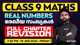 Class 9 Maths  Real Numbers  രേഖീയ സംഖ്യകൾ  Full Chapter Revision  Xylem Class 9 [upl. by Caniff539]