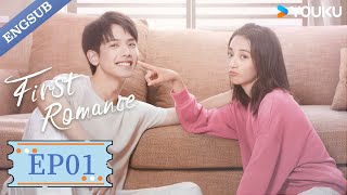 【ENG SUB】First Romance💕EP01  Wang Yilun  Wan Peng  Wu Hankun  Zheng Shuhuan  YOUKU [upl. by Corabella]