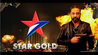 Vikram Tv Par Pehli Bar  World Television Premiere  Star Gold [upl. by Genaro]