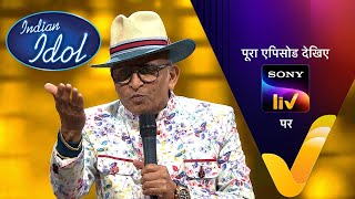 NEW Indian Idol S14  Ep 24  Happy Birthday Rafi Sahab  24 Dec 2023  Teaser [upl. by Publus]