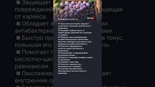 Сладкая польза медицина здоровье полезныесоветы [upl. by Urita]