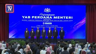 Penjawat awam malas cuai tak hadir kerja tidak dapat kenaikan gaji  PM [upl. by Claiborne]