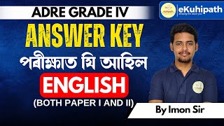 Grade IV Answer Key  Both Paper I amp II English education assamdirectrecruitment [upl. by Biddle]