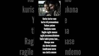 Kurise kurise vane song🎶🎵❤️ WhatsApp status [upl. by Ettegroeg]