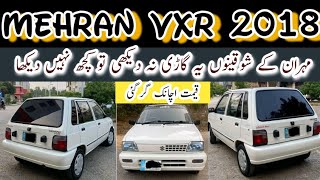 Gift For Mehran Lovers  Suzuki Mehran VXR 2018 Model Car in Pakistan  Detail amp Price [upl. by Trilbi709]