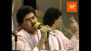 Wilfrido Vargas El Loco y La Luna Celebracion cumpleaños Tv Con Wilfrido 80s [upl. by Web961]